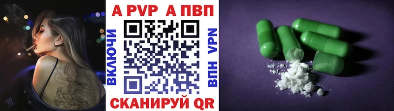 Alpha PVP крисы CK  Нальчик 