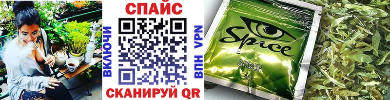 Бутират GHB  купить закладку  mega рабочий сайт  Нальчик 