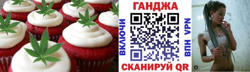 Еда ТГК марихуана  закладка  Нальчик 