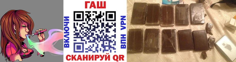 ГАШИШ Cannabis  Нальчик 