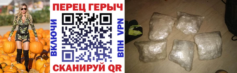 как найти закладки  Нальчик  Героин белый 