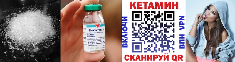 где можно купить наркотик OMG как зайти Кетамин VHQ Нальчик