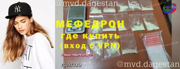 MDMA Богородск