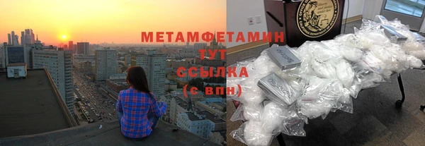 меф VHQ Богданович