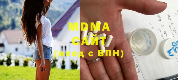 MDMA Богородск