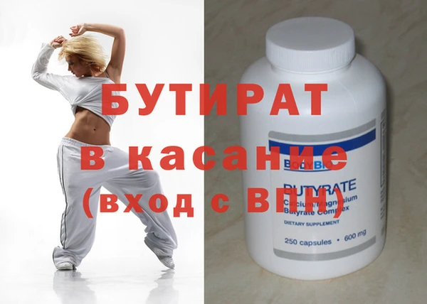 меф VHQ Богданович