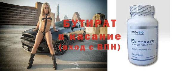 меф VHQ Богданович