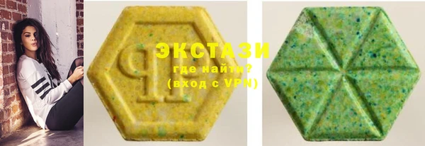 MDMA Богородск