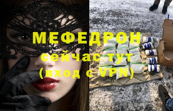 меф VHQ Богданович