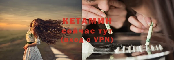 MDMA Богородск