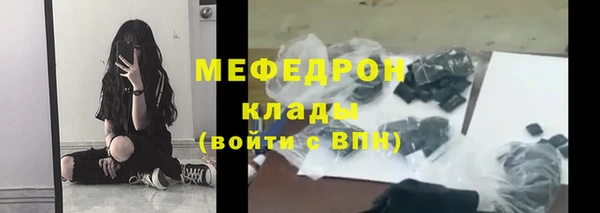 меф VHQ Богданович