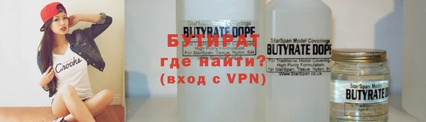 MDMA Богородск