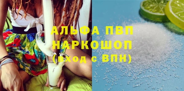 меф VHQ Богданович