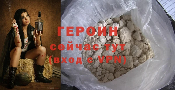 MDMA Богородск