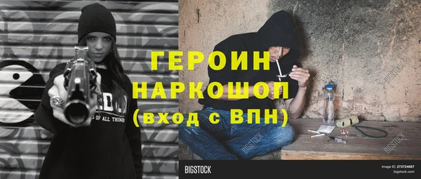MDMA Богородск