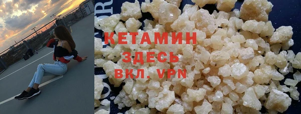 MDMA Богородск