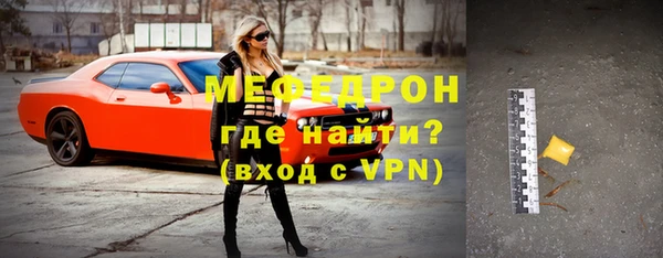 меф VHQ Богданович