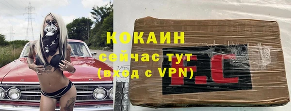 MDMA Богородск