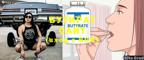 MDMA Богородск