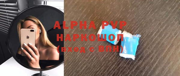 MDMA Богородск