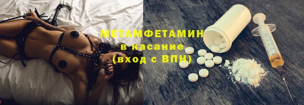 меф VHQ Богданович