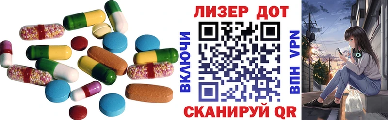 кракен   Нальчик  ЛСД экстази ecstasy 