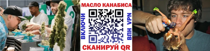 где купить наркотик  ссылка на мегу как войти  ТГК концентрат  darknet формула  Нальчик 
