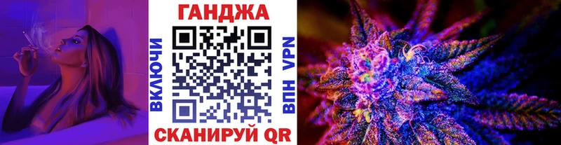 Каннабис конопля  Нальчик 